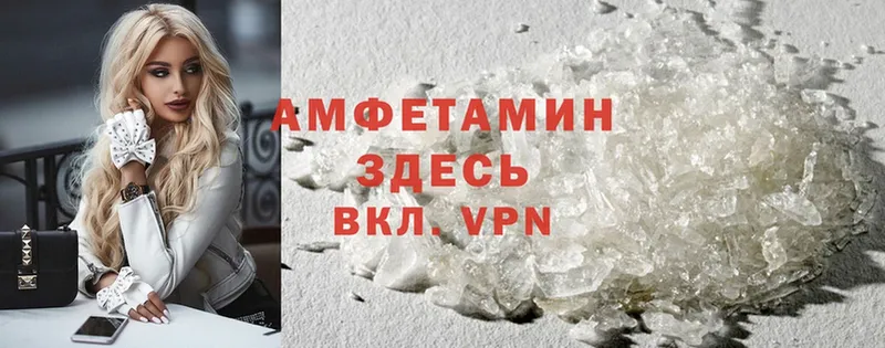 darknet телеграм  Зея  Амфетамин 97%  наркошоп 