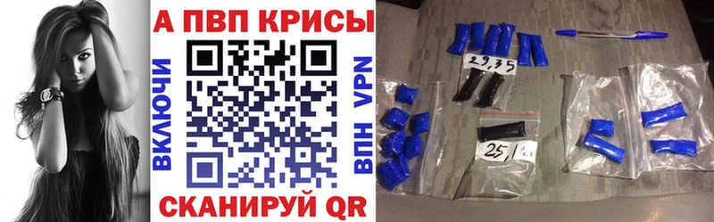 МЕГА онион  Зея  А ПВП Соль 