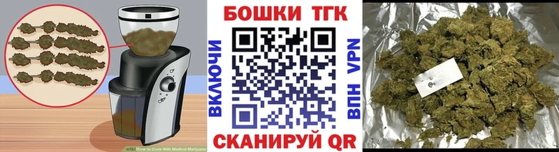 Еда ТГК конопля  Зея 