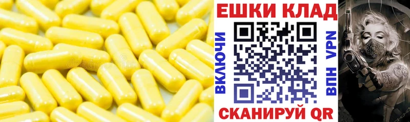 Экстази louis Vuitton  Зея 
