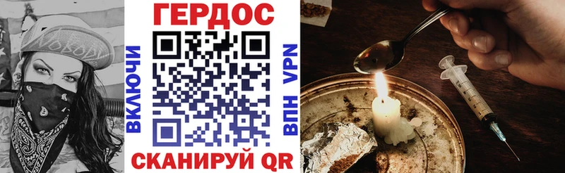 Героин афганец Зея