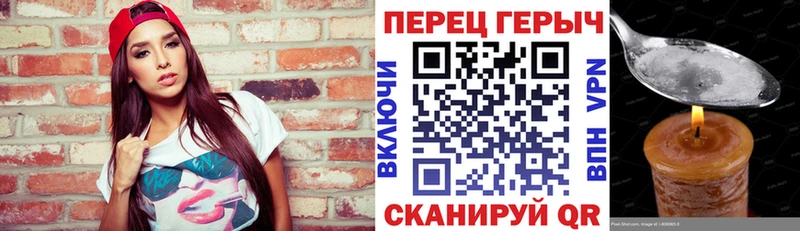 ГЕРОИН VHQ  Зея 