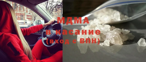 меф Заводоуковск