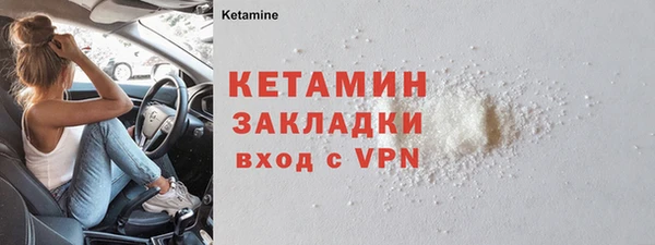 кристаллы Новозыбков