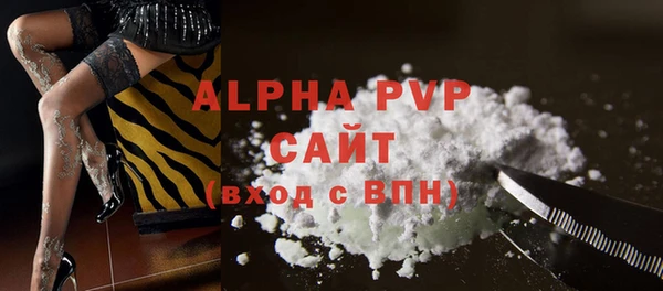 мет Новодвинск
