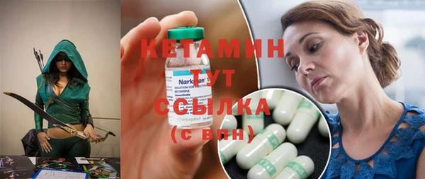кристаллы Новозыбков