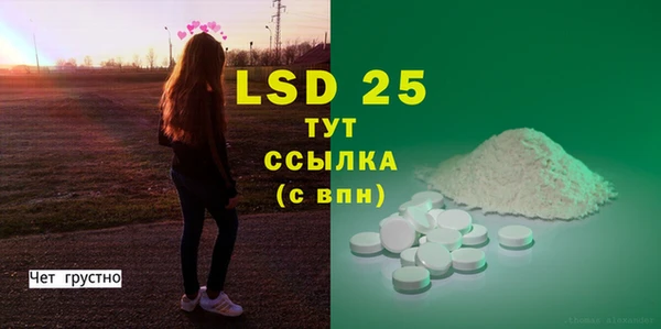кристаллы Новозыбков