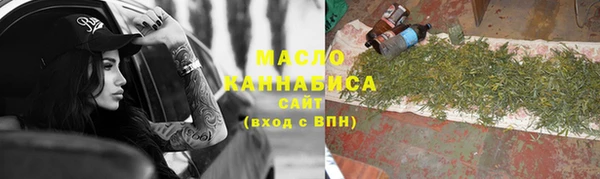 кристаллы Новозыбков