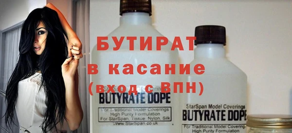 кокаин Нефтегорск