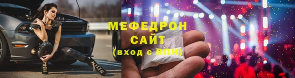 тгк Нефтекумск