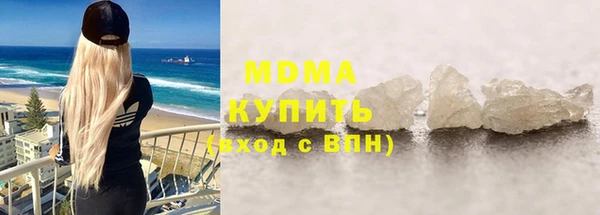 мет Новодвинск