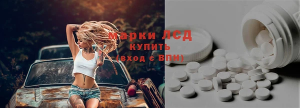 прущая мука Новокубанск