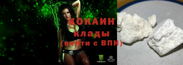 кокаин Нефтегорск
