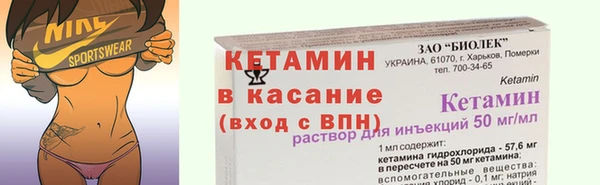 прущая мука Новокубанск