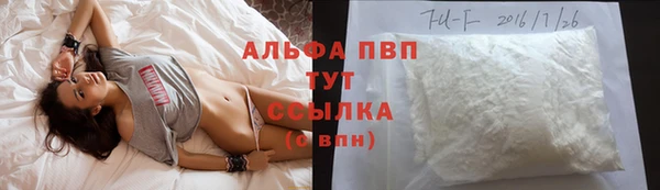прущая мука Новокубанск