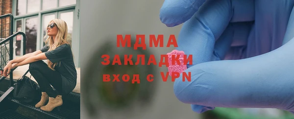 мет Новодвинск