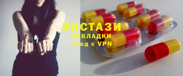 тгк Нефтекумск