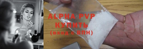 прущая мука Новокубанск