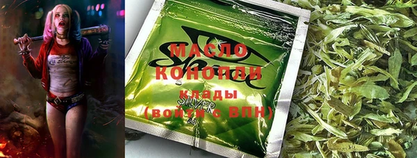 кокаин Нефтегорск
