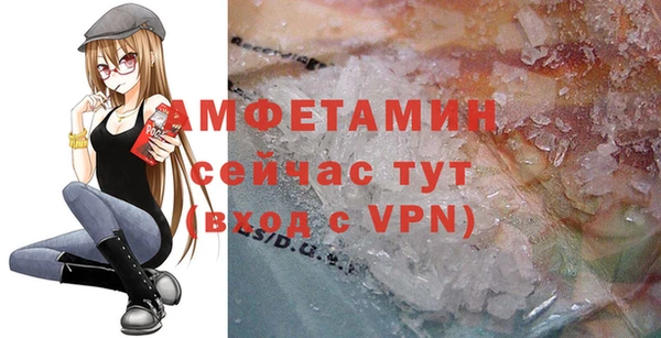 прущая мука Новокубанск