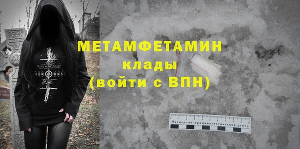 скорость mdpv Галич