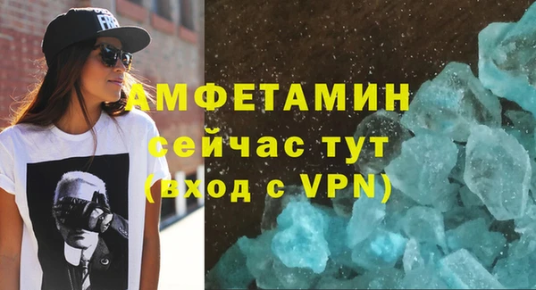 мефедрон VHQ Заволжье