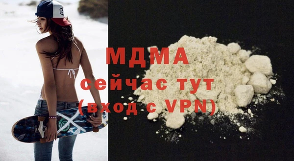 мефедрон VHQ Заволжье