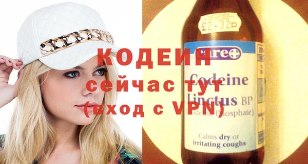 прущая мука Новокубанск