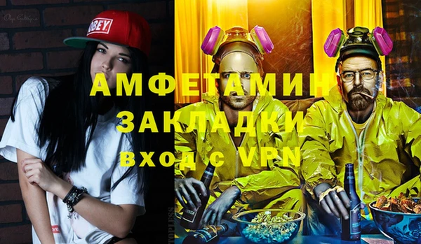 кокаин Нефтегорск