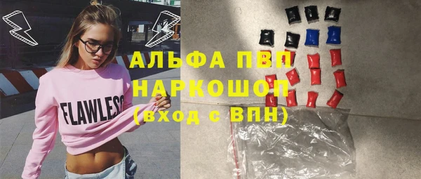 тгк Нефтекумск
