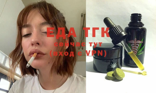 кристаллы Новозыбков