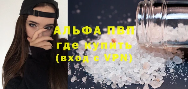 кристаллы Новозыбков