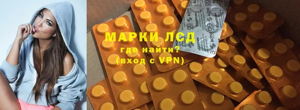 кристаллы Новозыбков