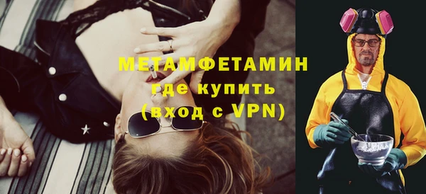 прущая мука Новокубанск