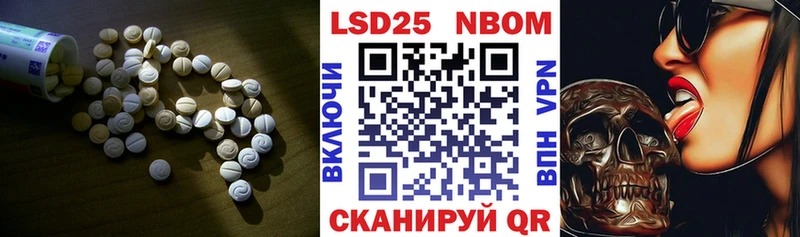 ЛСД экстази кислота  Зея 