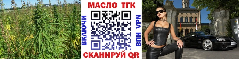 Дистиллят ТГК Wax  MEGA зеркало  Зея 